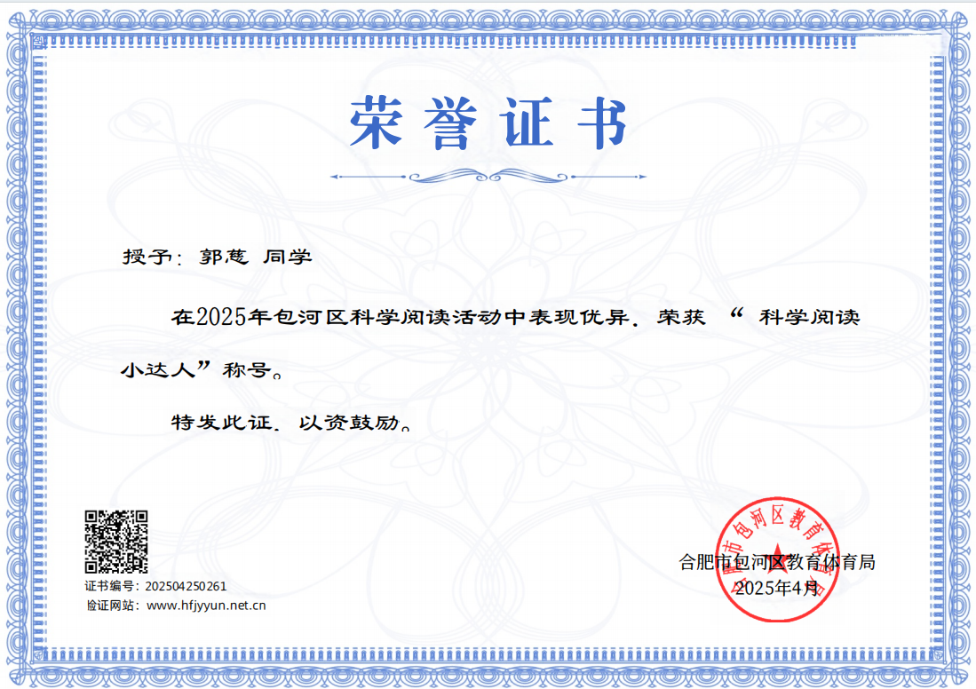 微信图片_20250527103940_11.png