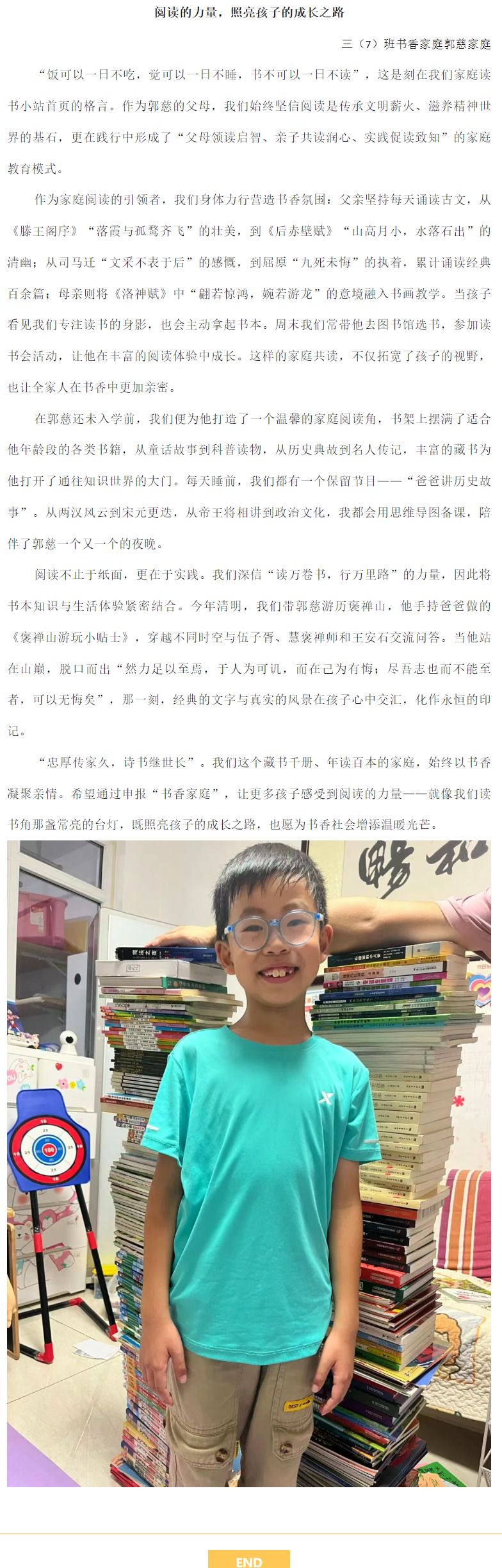 QQ截图20250529084231.png